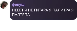 👨‍🎨 emoji настя изгой общества Telegram sticker 18 of 80