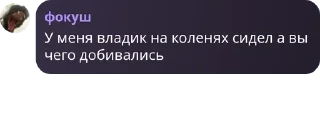 🧑‍🔬 emoji настя изгой общества Telegram sticker 1 of 80
