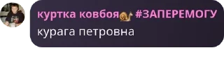 ✌️ emoji настя изгой общества Telegram sticker 7 of 80