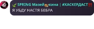 🤹 emoji настя изгой общества Telegram sticker 23 of 80