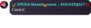 🏴󠁧󠁢󠁥󠁮󠁧󠁿 emoji настя изгой общества Telegram sticker 12 of 80