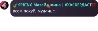 👩‍💼 emoji настя изгой общества Telegram sticker 21 of 80