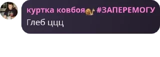 🇭🇰 emoji настя изгой общества Telegram sticker 5 of 80