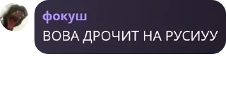 👩‍🤝‍👨 emoji настя изгой общества Telegram sticker 24 of 80