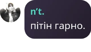 💁‍♀️ emoji настя изгой общества Telegram sticker 3 of 80