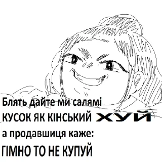 😈 emoji ви додзвонились у секс з тваринками Telegram sticker 24 of 35
