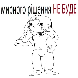 💀 emoji ви додзвонились у секс з тваринками Telegram sticker 21 of 35