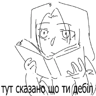 😃 emoji ви додзвонились у секс з тваринками Telegram sticker 18 of 35