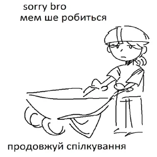 😕 emoji ви додзвонились у секс з тваринками Telegram sticker 14 of 35