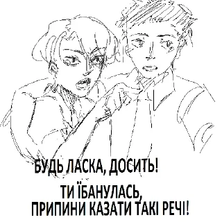 😡 emoji ви додзвонились у секс з тваринками Telegram sticker 23 of 35