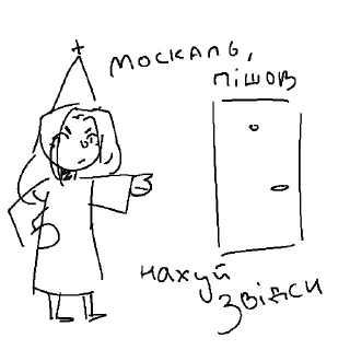 😡 emoji ви додзвонились у секс з тваринками Telegram sticker 20 of 35