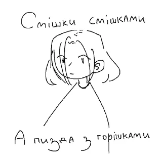 😦 emoji ви додзвонились у секс з тваринками Telegram sticker 10 of 35