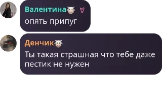 🇼🇸 emoji антиснеговики ⛄️ pack by @QuotLyBot Telegram sticker 22 of 120