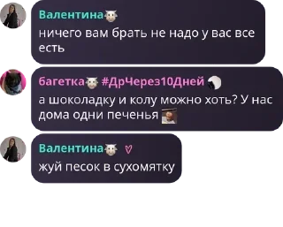 😀 emoji антиснеговики ⛄️ pack by @QuotLyBot Telegram sticker 9 of 120