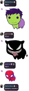 🌟 emoji антиснеговики ⛄️ pack by @QuotLyBot Telegram sticker 18 of 120