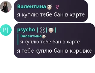 👩‍🔧 emoji антиснеговики ⛄️ pack by @QuotLyBot Telegram sticker 2 of 120