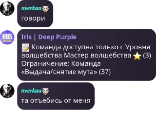 📝 emoji антиснеговики ⛄️ pack by @QuotLyBot Telegram sticker 1 of 120