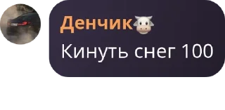 🫶 emoji антиснеговики ⛄️ pack by @QuotLyBot Telegram sticker 10 of 120