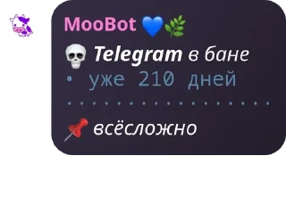 💀 emoji антиснеговики ⛄️ pack by @QuotLyBot Telegram sticker 17 of 120