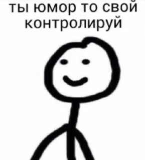👍 emoji Я обозлен Telegram sticker 18 of 22