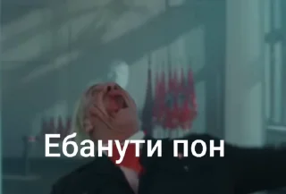 😳 emoji Стикеры @stickrubot @textmeru_bot Telegram sticker 5 of 16