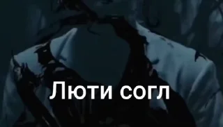 🙈 emoji Стикеры @stickrubot @textmeru_bot Telegram sticker 6 of 16