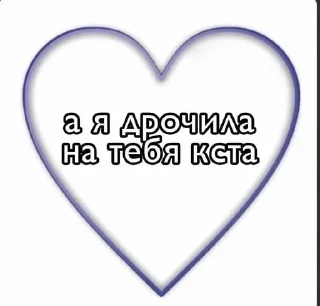 ❤️ emoji Rozahui Telegram sticker 11 of 32