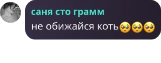 🥺 emoji лайтовские нагибаторы Telegram sticker 3 of 17