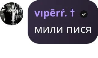 🫱‍🫲 emoji лайтовские нагибаторы Telegram sticker 11 of 17