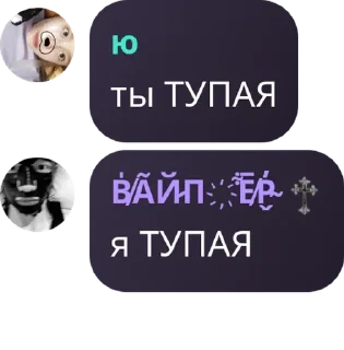 🐭 emoji лайтовские нагибаторы Telegram sticker 16 of 17
