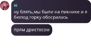 👩‍🍳 emoji лайтовские нагибаторы Telegram sticker 15 of 17