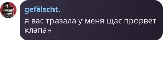 🧑‍🎤 emoji лайтовские нагибаторы Telegram sticker 6 of 17