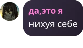 💥 emoji ⋆ ֗ ִ Эᴋиᴨᴀж ᴋᴀдɜухи.ೀ # pack by @QuotLyBot Telegram sticker 10 of 56