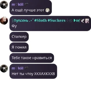 🔥 emoji ⋆ ֗ ִ Эᴋиᴨᴀж ᴋᴀдɜухи.ೀ # pack by @QuotLyBot Telegram sticker 5 of 56