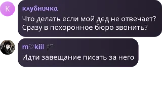 💔 emoji ⋆ ֗ ִ Эᴋиᴨᴀж ᴋᴀдɜухи.ೀ # pack by @QuotLyBot Telegram sticker 6 of 56
