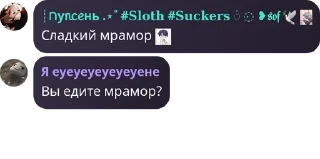 😇 emoji ⋆ ֗ ִ Эᴋиᴨᴀж ᴋᴀдɜухи.ೀ # pack by @QuotLyBot Telegram sticker 21 of 56