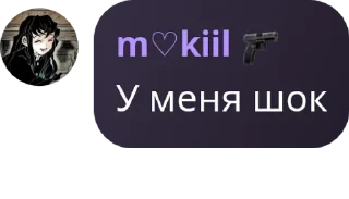 😨 emoji ⋆ ֗ ִ Эᴋиᴨᴀж ᴋᴀдɜухи.ೀ # pack by @QuotLyBot Telegram sticker 11 of 56