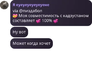 ❤️‍🩹 emoji ⋆ ֗ ִ Эᴋиᴨᴀж ᴋᴀдɜухи.ೀ # pack by @QuotLyBot Telegram sticker 23 of 56