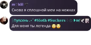 🌹 emoji ⋆ ֗ ִ Эᴋиᴨᴀж ᴋᴀдɜухи.ೀ # pack by @QuotLyBot Telegram sticker 4 of 56