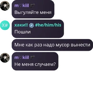 ❤️‍🔥 emoji ⋆ ֗ ִ Эᴋиᴨᴀж ᴋᴀдɜухи.ೀ # pack by @QuotLyBot Telegram sticker 8 of 56