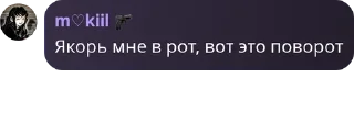 😈 emoji ⋆ ֗ ִ Эᴋиᴨᴀж ᴋᴀдɜухи.ೀ # pack by @QuotLyBot Telegram sticker 18 of 56