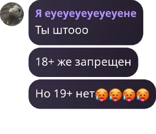 ‼️ emoji ⋆ ֗ ִ Эᴋиᴨᴀж ᴋᴀдɜухи.ೀ # pack by @QuotLyBot Telegram sticker 20 of 56