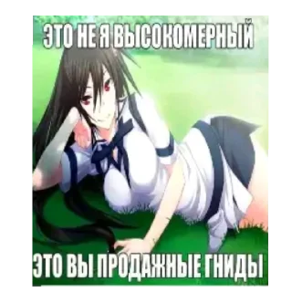 🔥 emoji Гений этого стикерпака- @kissmyboyy Telegram sticker 3 of 12