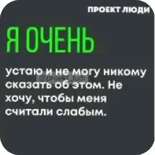 👍 emoji Гений этого стикерпака- @kissmyboyy Telegram sticker 9 of 12