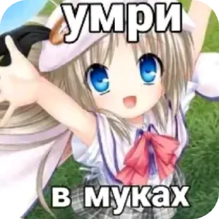👍 emoji Гений этого стикерпака- @kissmyboyy Telegram sticker 7 of 12