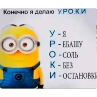 👍 emoji Гений этого стикерпака- @kissmyboyy Telegram sticker 5 of 12