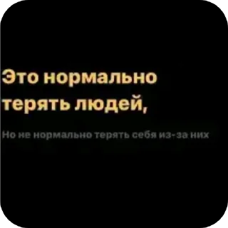 👎 emoji Гений этого стикерпака- @kissmyboyy Telegram sticker 8 of 12