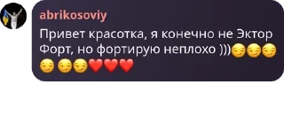 😏 emoji Пук паа pack by @QuotLyBot Telegram sticker 10 of 26