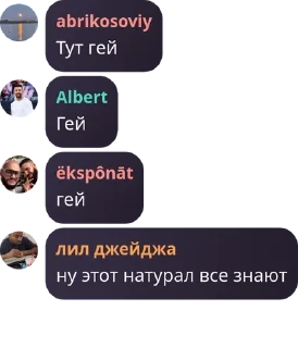 👨‍🚒 emoji Пук паа pack by @QuotLyBot Telegram sticker 8 of 26