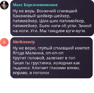 🤷 emoji Пук паа pack by @QuotLyBot Telegram sticker 12 of 26